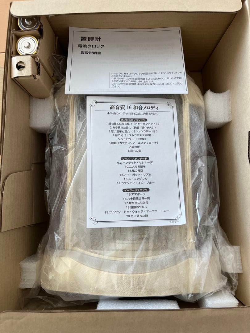 【新品】セイコー 置時計 BY237G