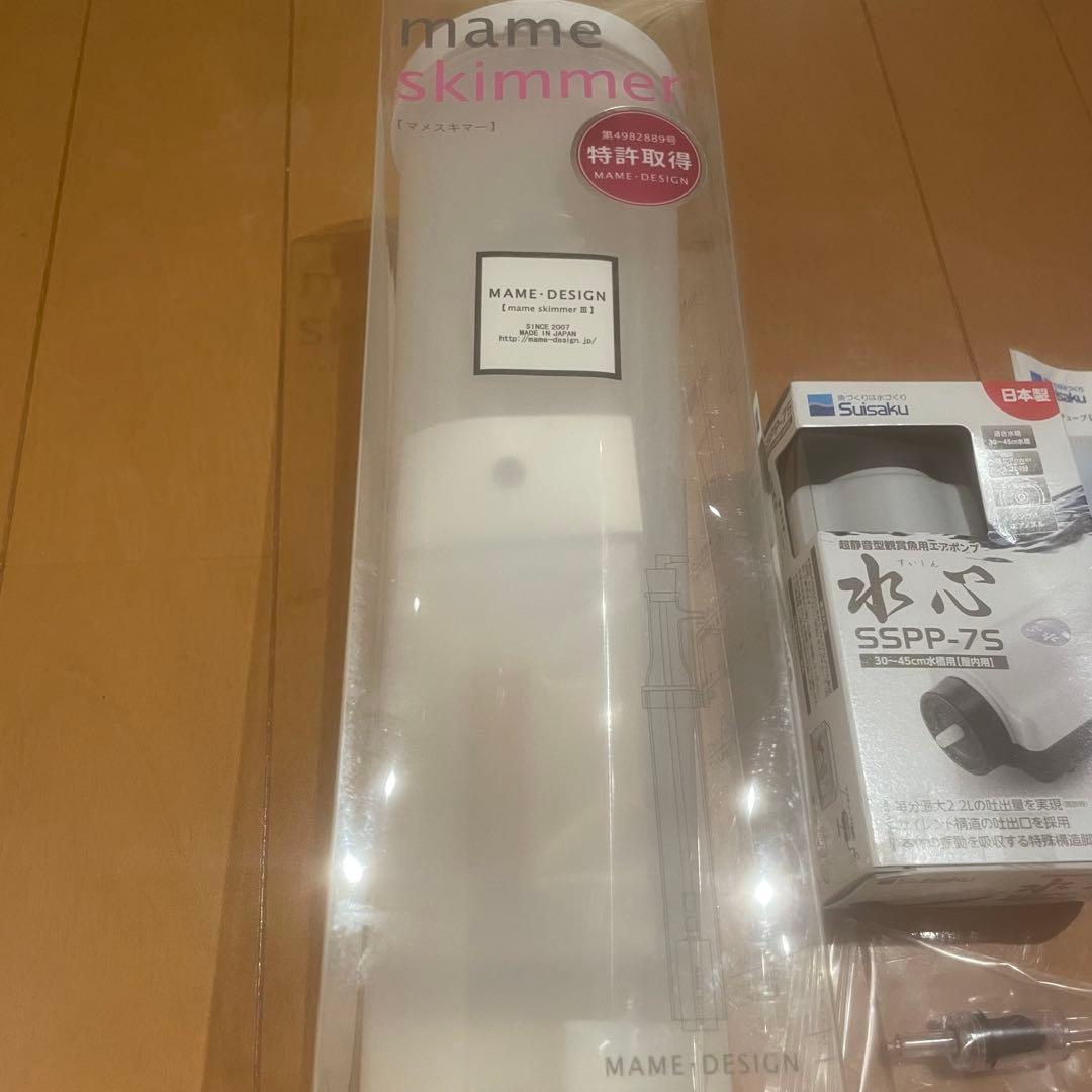 マメスキマー3 マメデザインセット