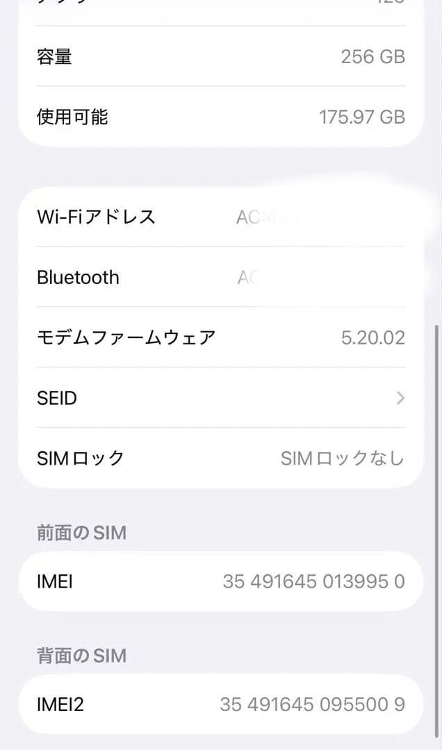 Apple iPhone 13 Pro 256g 香港 デュアルsim
