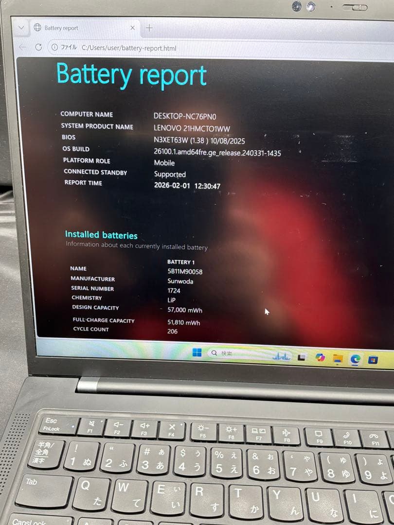 Lenovo ThinkPad X1 Carbon Gen 11 WANあり