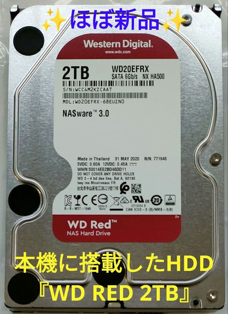 美品！極上良品！2TB！W録！お引越し機能搭載！SONY BDZ-EW1200