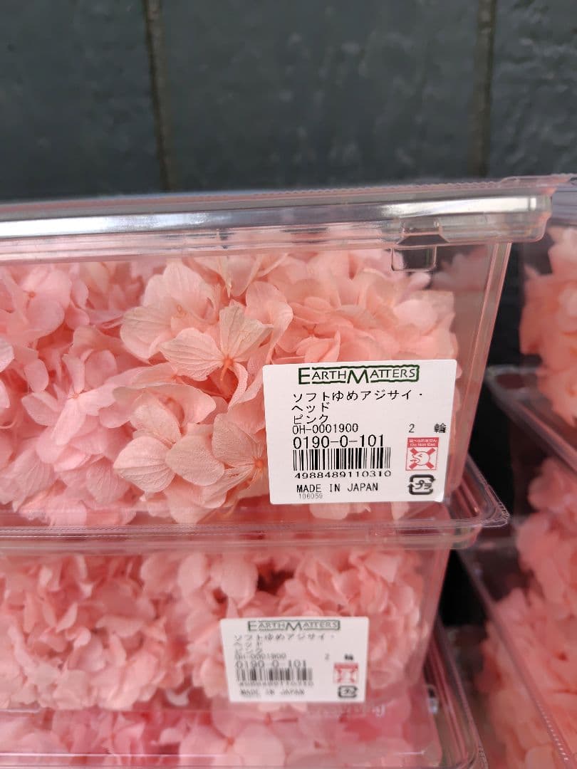 EARTH MATTERS プリザーブドアジサイ ピンク　12箱