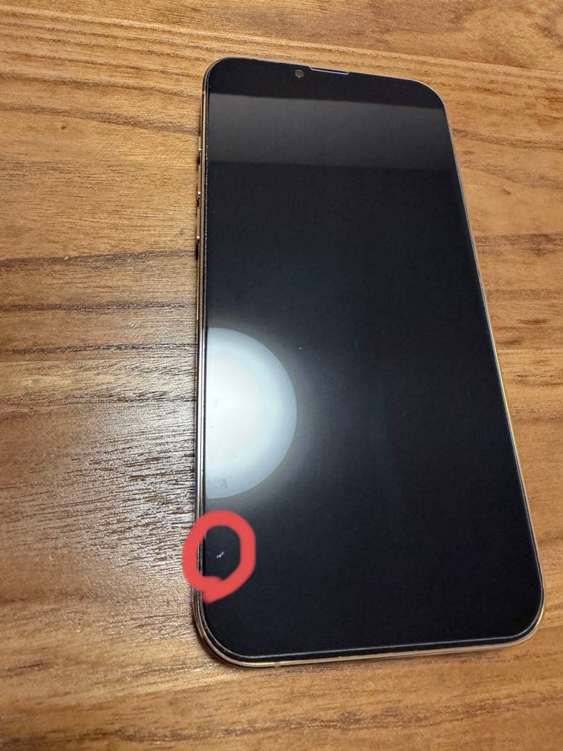 Apple iPhone 13 ProMAX 512GB ゴールド 本体