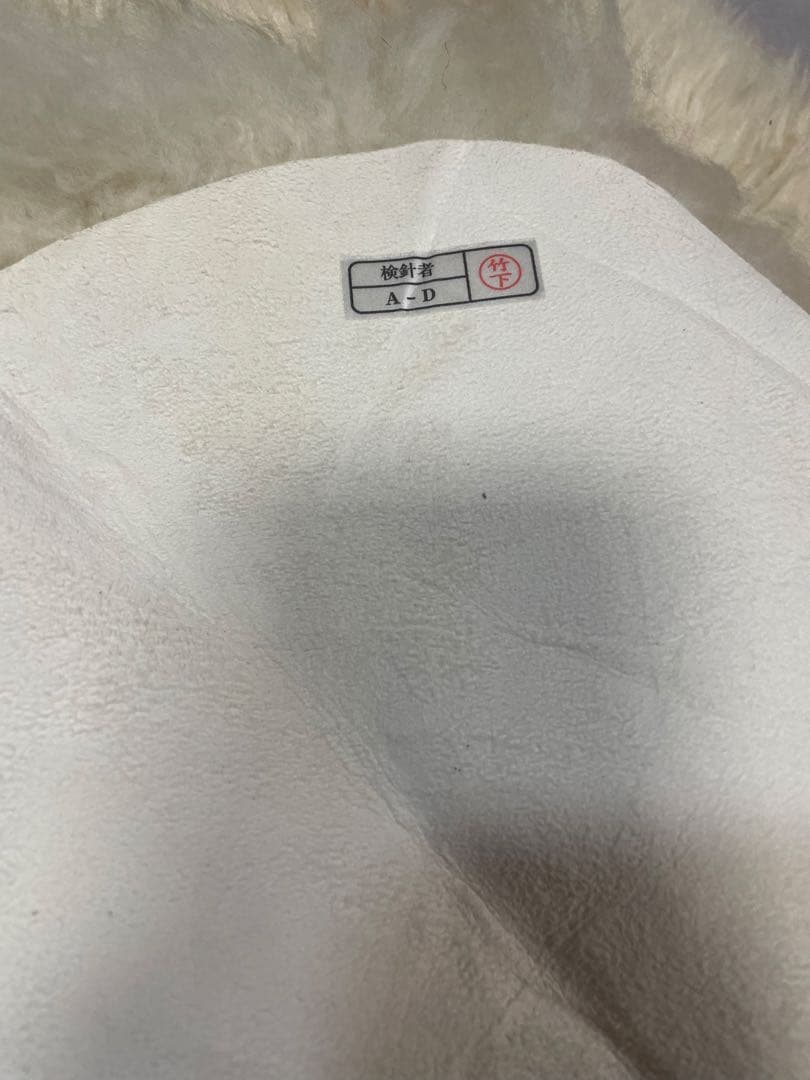 ニチロ毛皮株式会社　高級羊毛ムートンラグ　約194×68cm