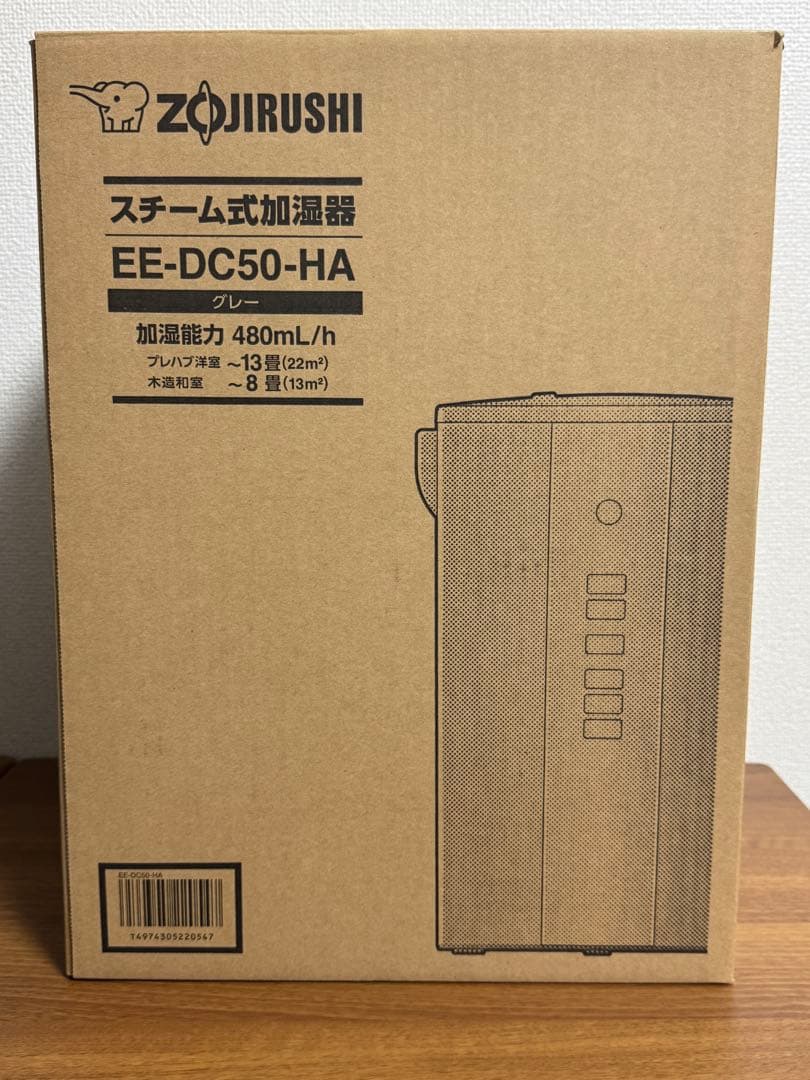 ZOJIRUSHI 象印 スチーム式加湿器 EE-DC50-HA グレー 22年