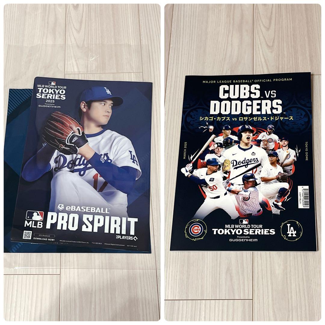 MLB 東京シリーズ 2025 エキサイトシート 記念セット ドジャース 限定