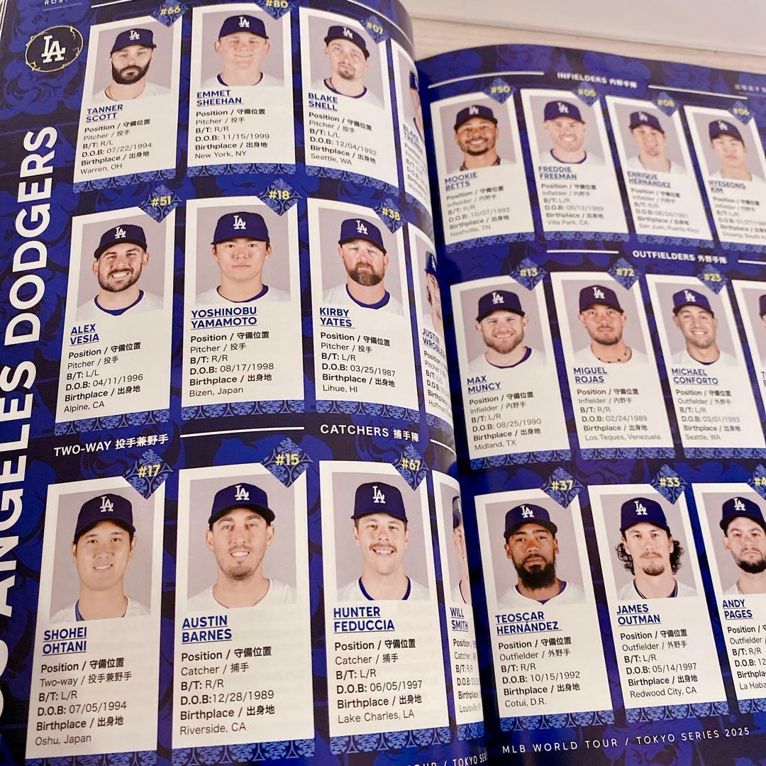 MLB 東京シリーズ 2025 エキサイトシート 記念セット ドジャース 限定