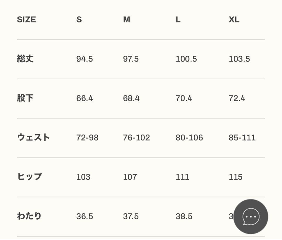 リフト・パワーハウス コラボスウェット上下セット