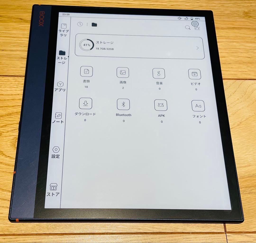 BOOX note air 大画面 10.3 電子書籍リーダー