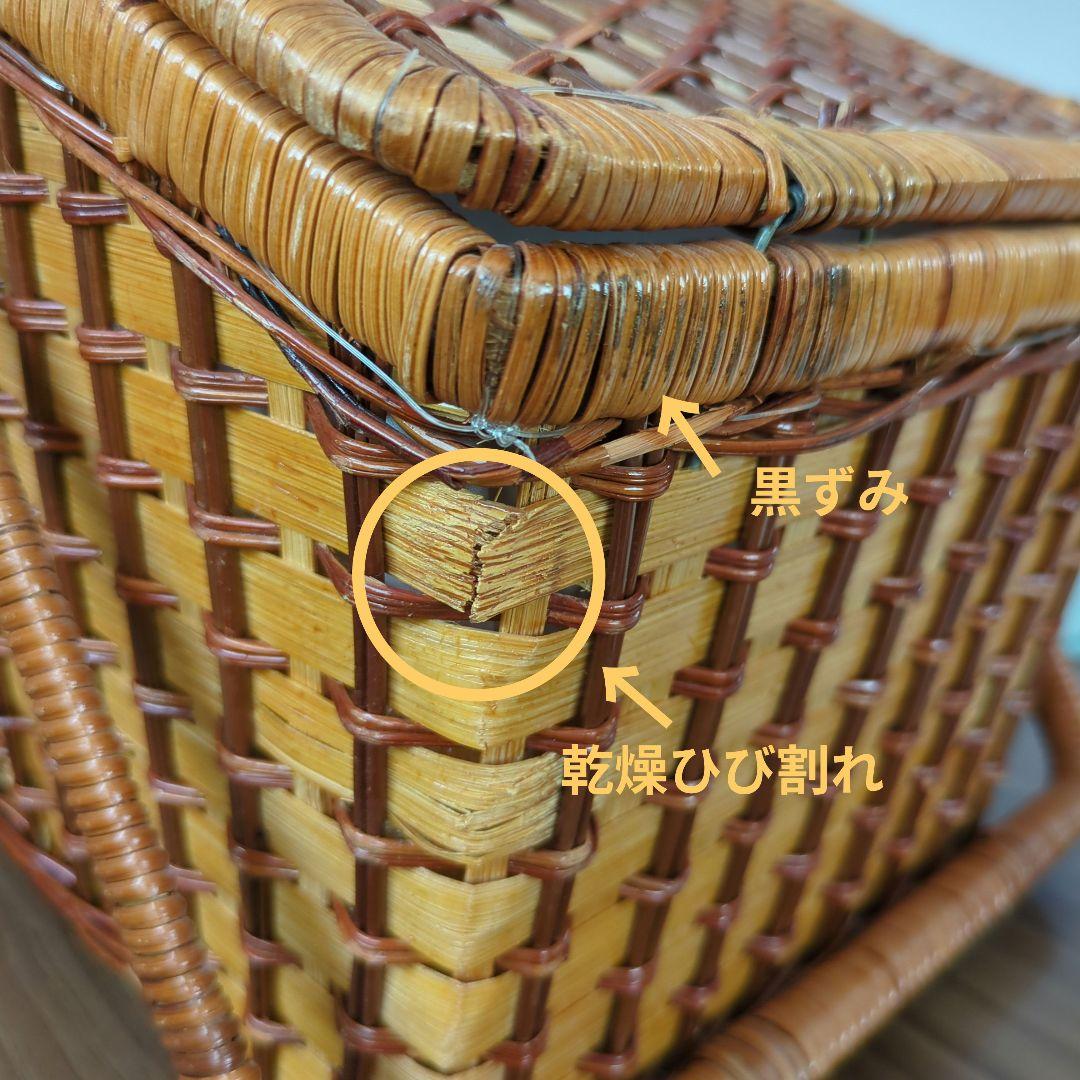 籐バスケット かごバッグ ピクニック ヤクルト 平成レトロ