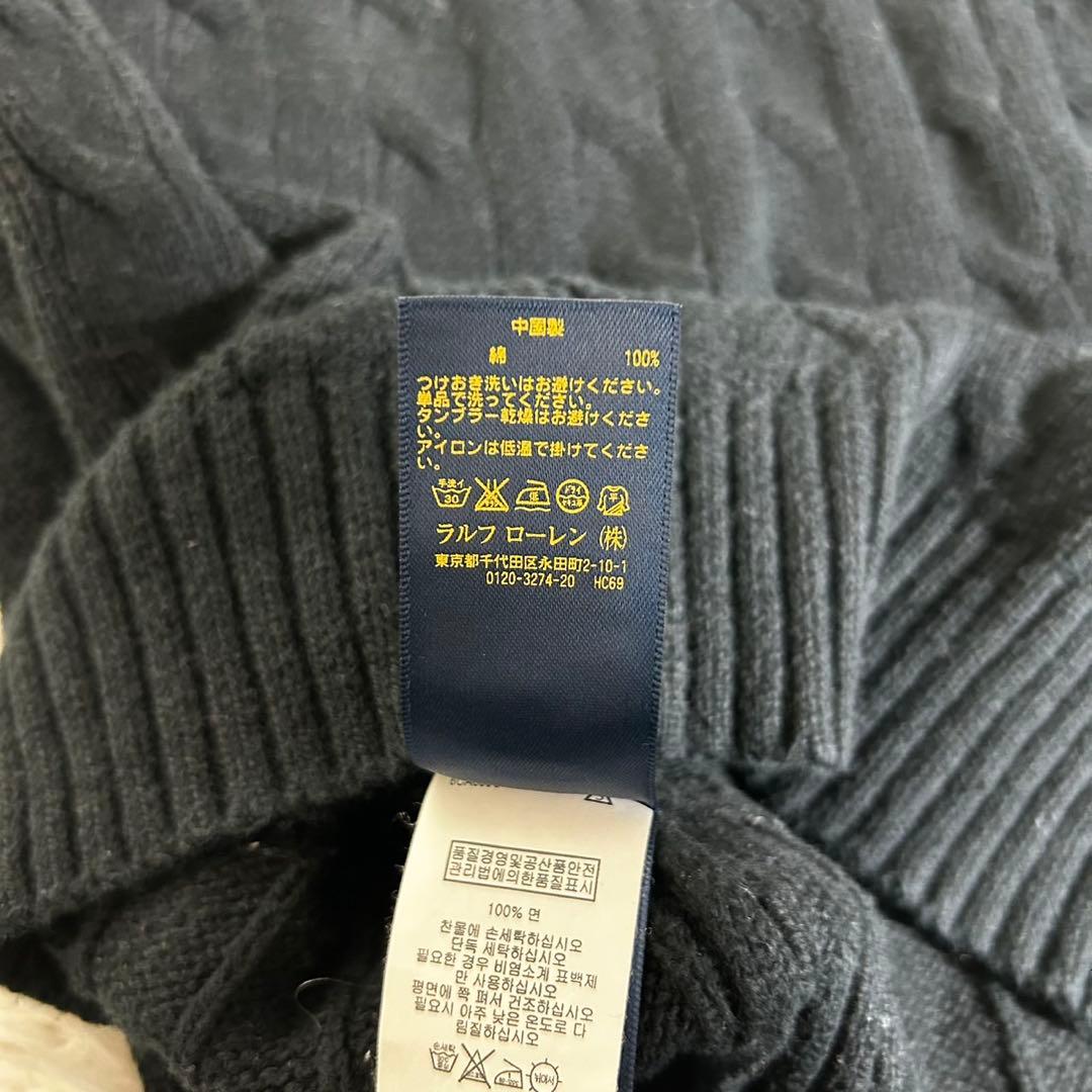 美品✨ポロラルフローレン ケーブルニット セーター コットン クルーネック M