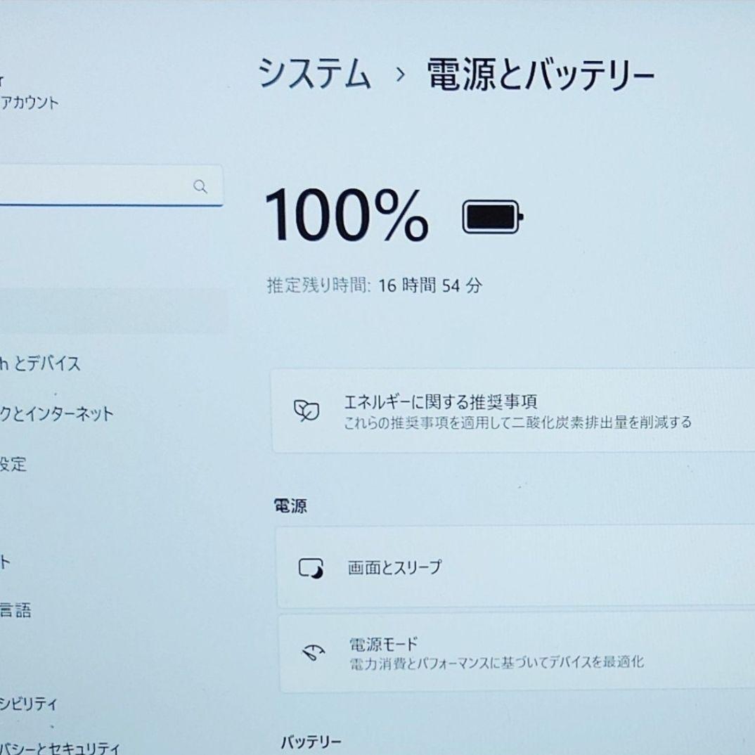 美品 爆速 Dynabook 超軽量 11世代i5 16GB 512GB 57