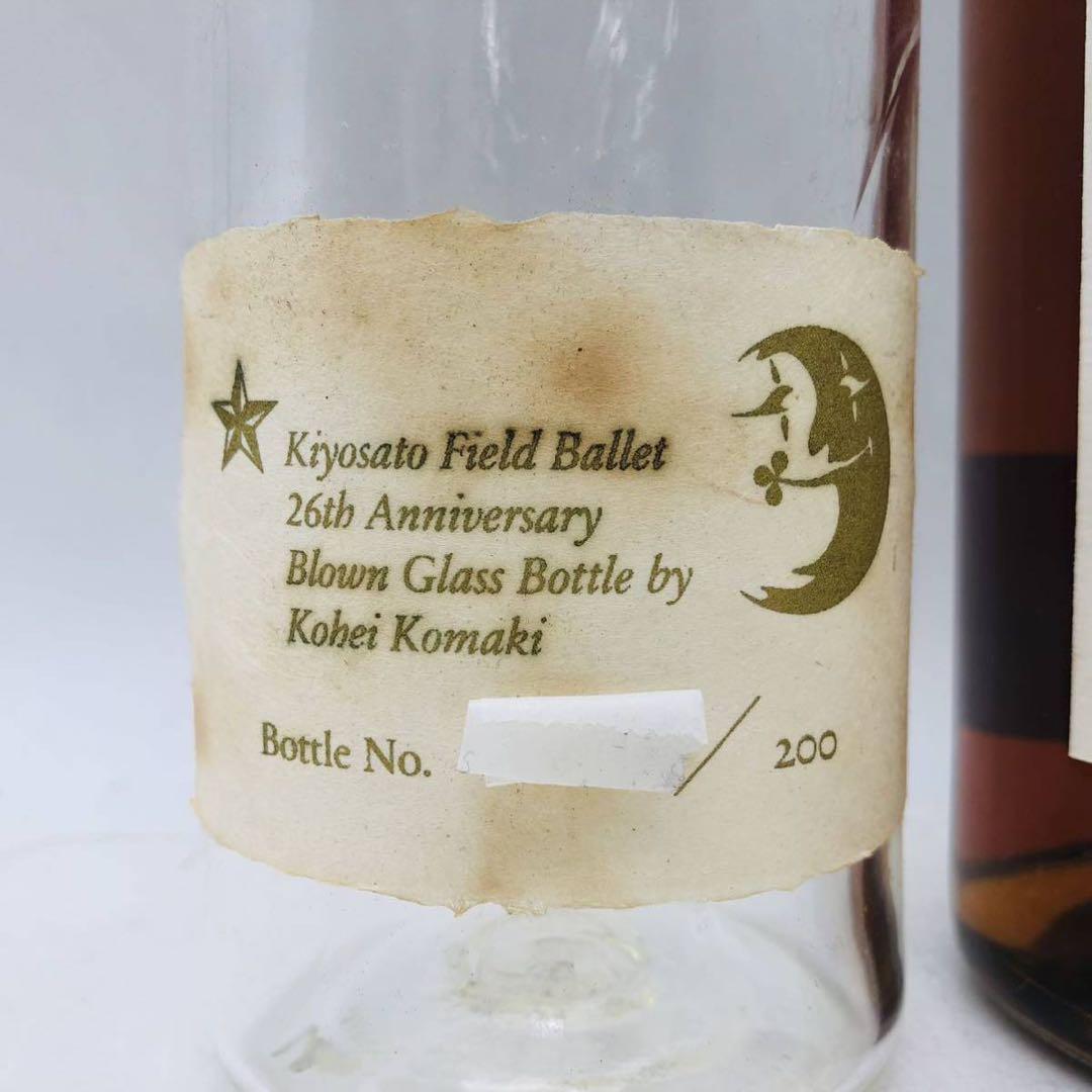 東京都限定発送 イチローズモルト&グレーン 清里フィールドバレエ WH40049