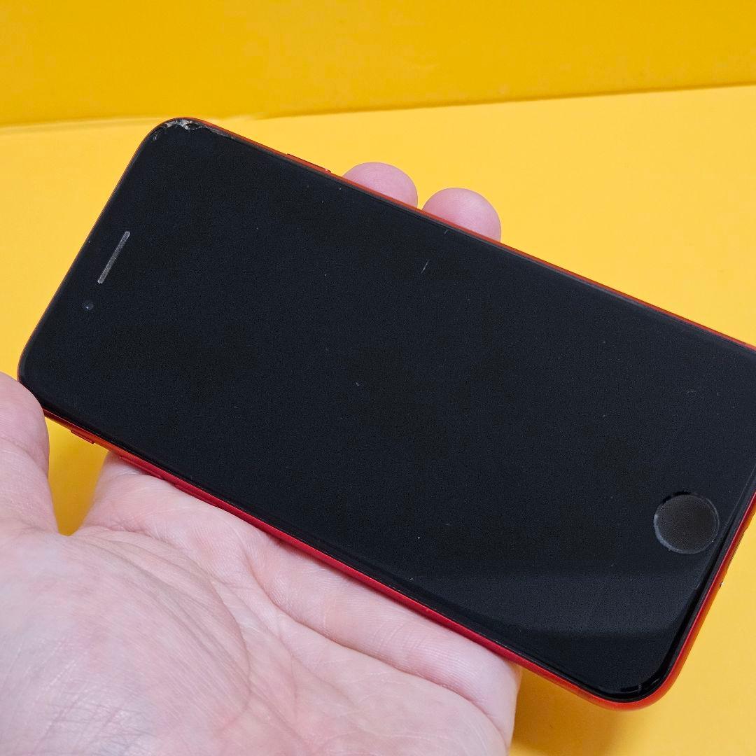 iPhone SE2 64GB｜24時間以内発送#638