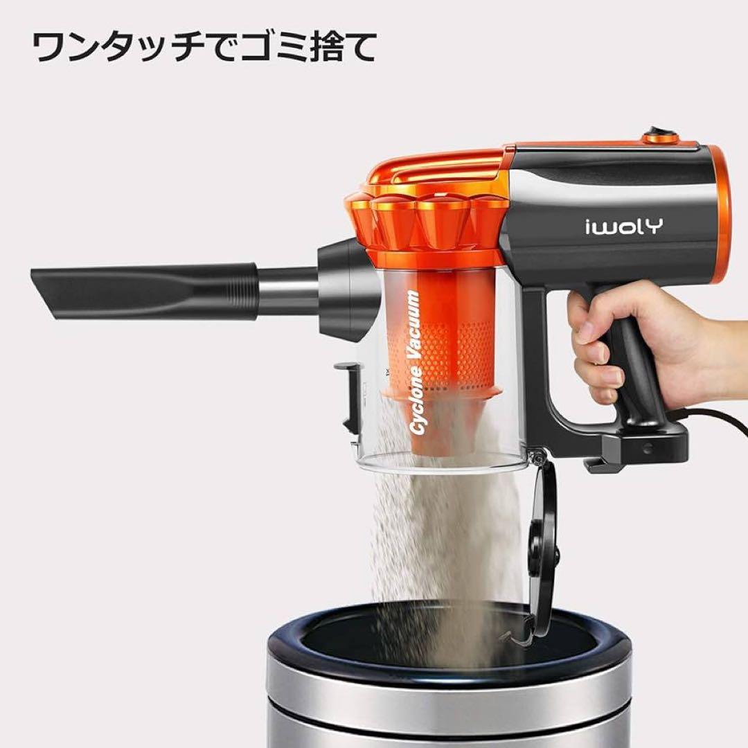 掃除機　サイクロン 600W ハイパワー オレンジ