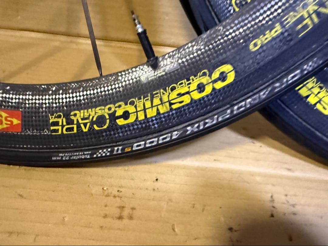 MAVIC COSMIC CARBON PRO 前後セット マビック