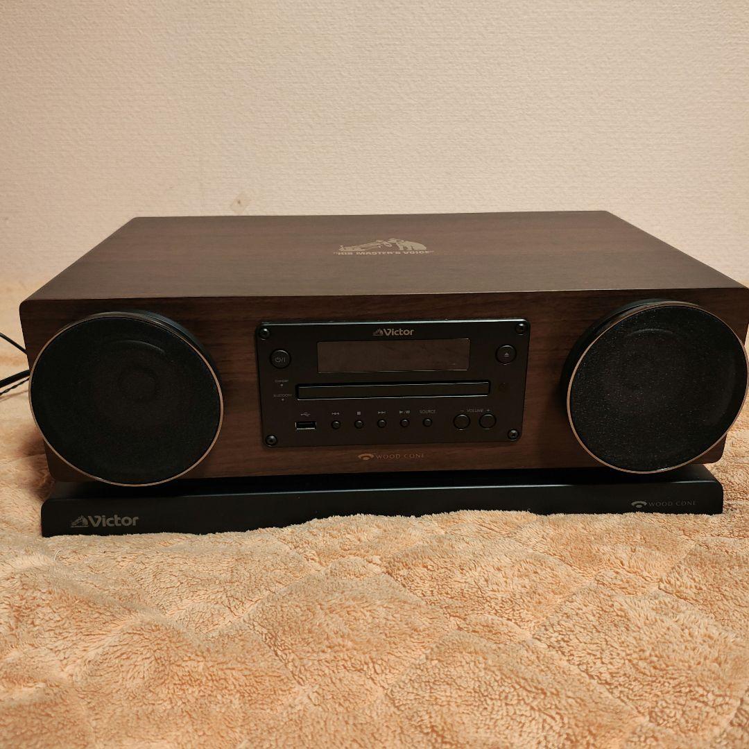 Victor EX-D6 Bluetooth ウッドコーンスピーカー