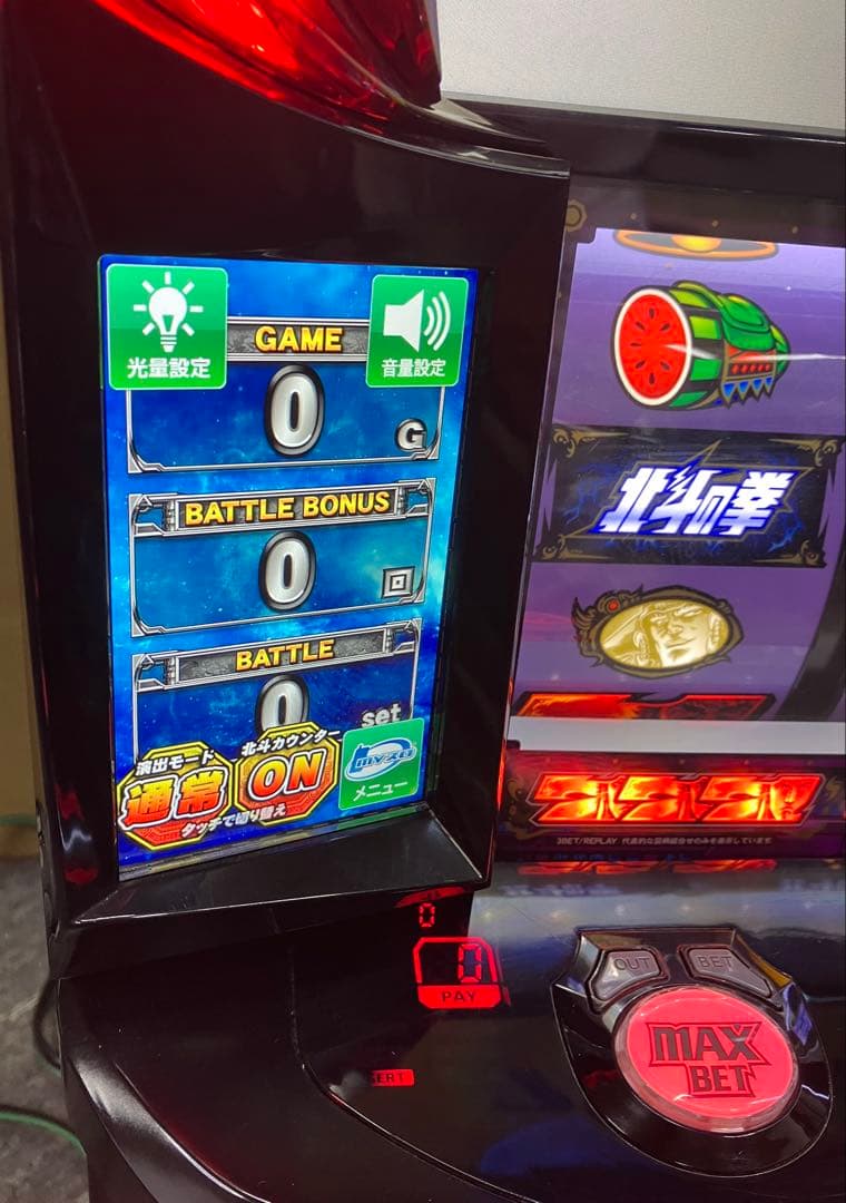 スマスロ実機 パチスロ L 北斗の拳AD ラオウ 簡易ユニット付 ⭕️送料無料⭕️