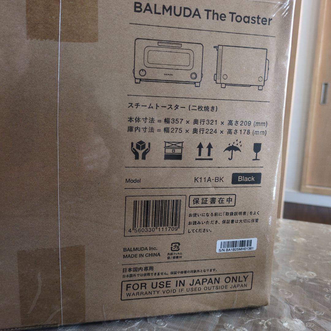 BALMUDA The Toaster K11A-BK 軍