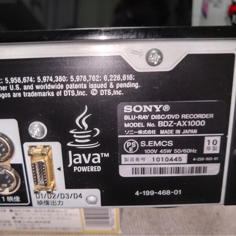 【ジャンク品】SONY BDZ-AX1000 1TB ブルーレイレコーダー
