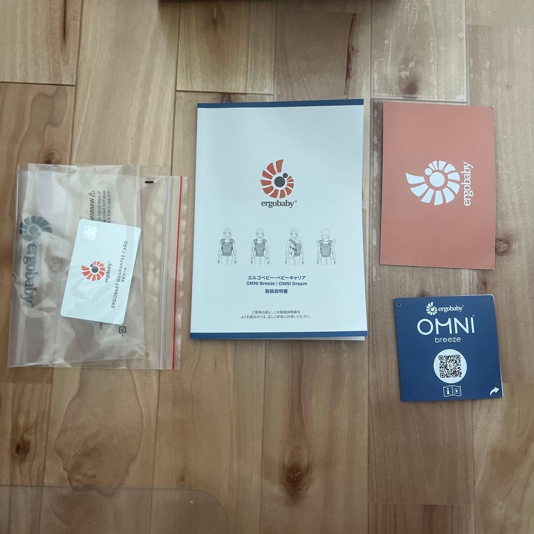 【未使用に近い】正規品　エルゴ　オムニブリーズ　キャメルブラウン　抱っこ紐
