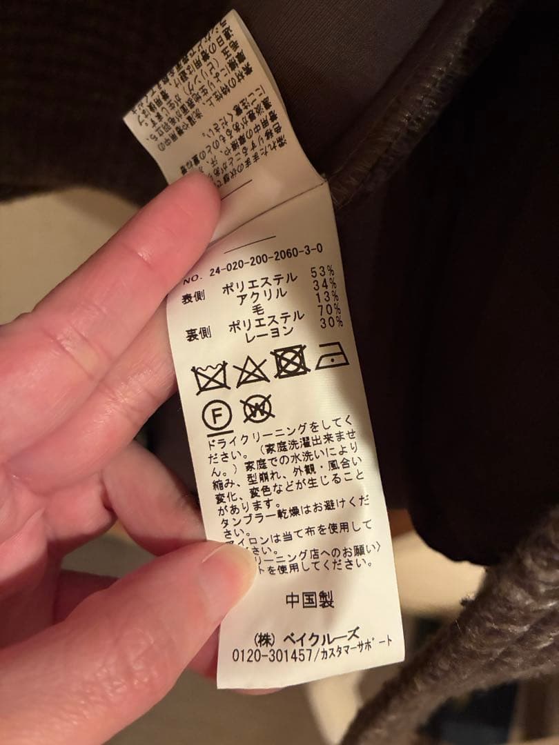 Wスライバーチェックハーフコート　スピックアンドスパン　ピーコート