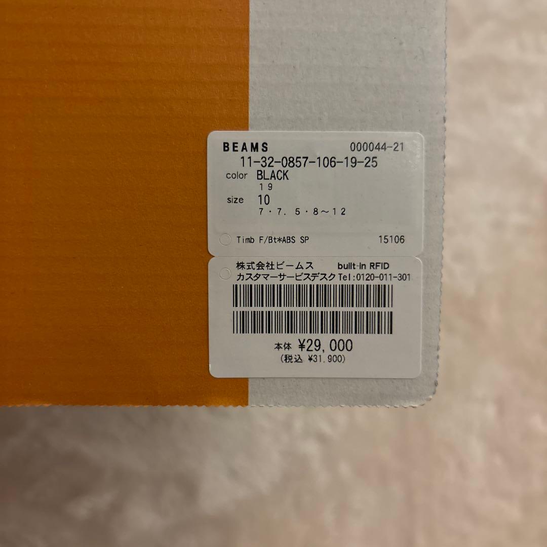 BEAMS【別注】TIMBERLAND × APPLE BUTTER STORE