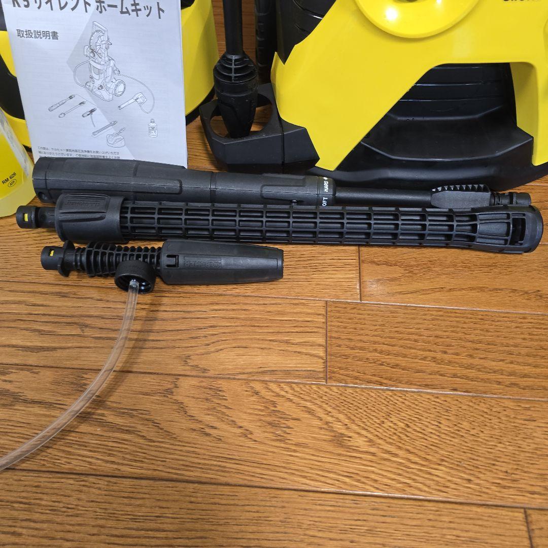 な*し様 KARCHER K5 サイレントホームキット高圧洗浄機本体アクセサリー