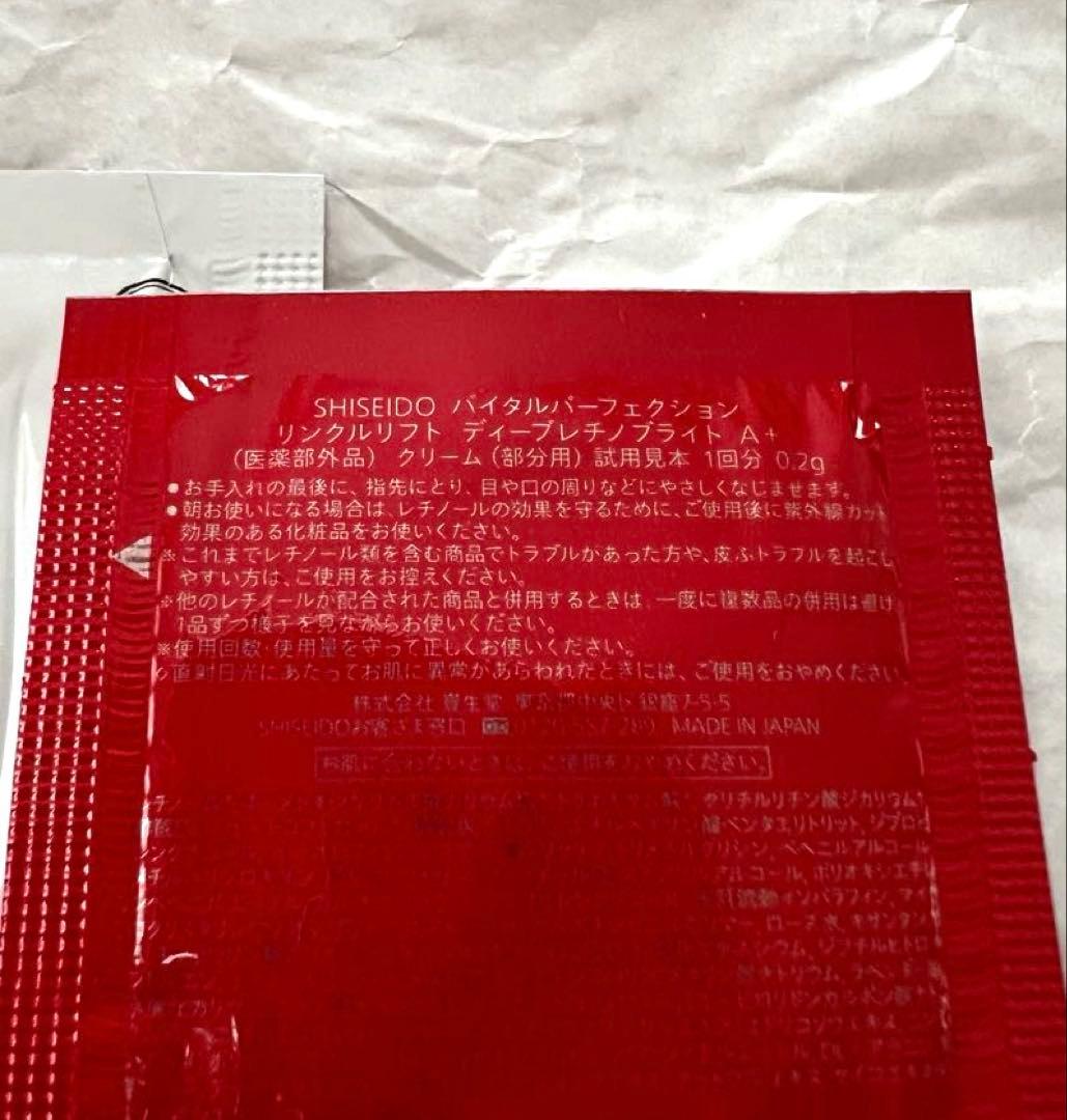 新品未開封【シナクティフ】サボンn レフィル100g