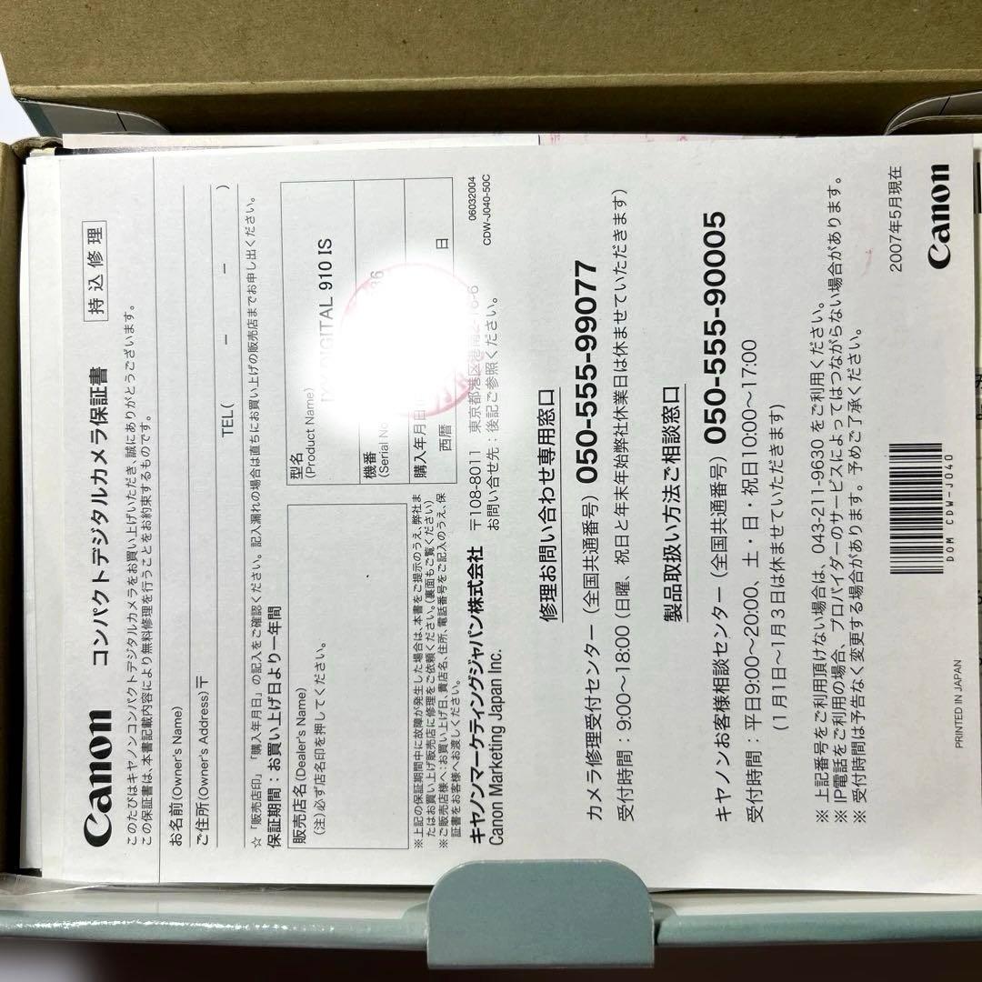 値下げ中【動作確認済】Canon IXY DIGITAL 910 IS 本体