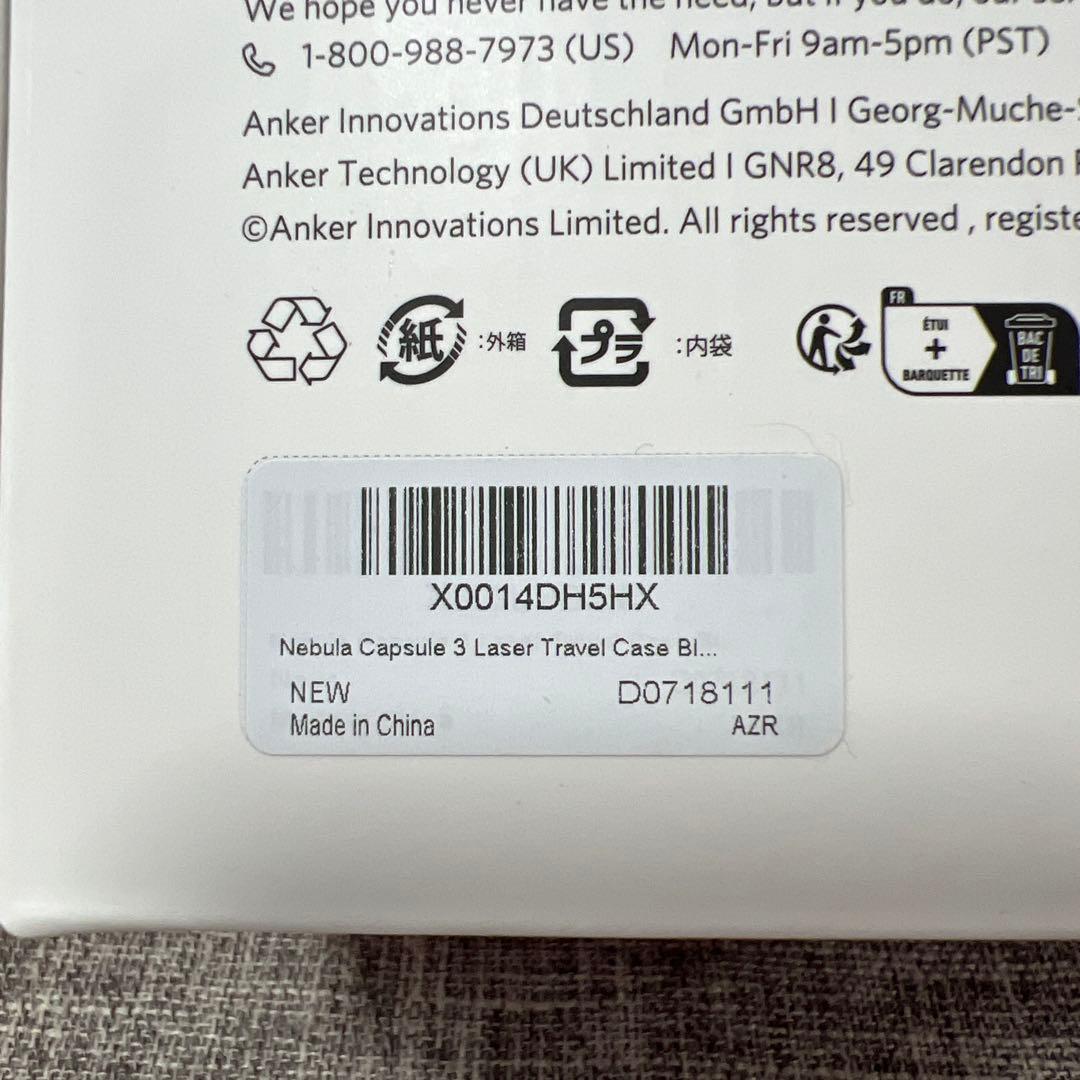 【美品】nebula capsule 3 laser 公式スタンド&ケース付