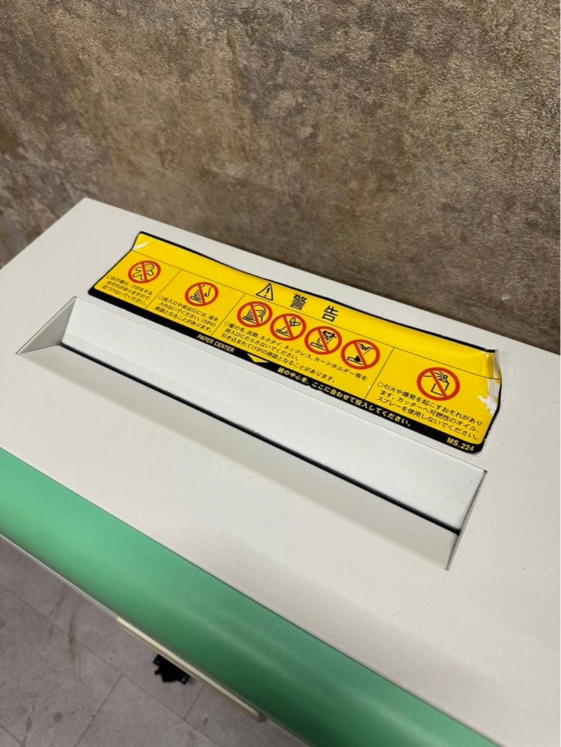 【良品】明光商会 ダストボックス大容量43L シュレッダー MSV-D31C