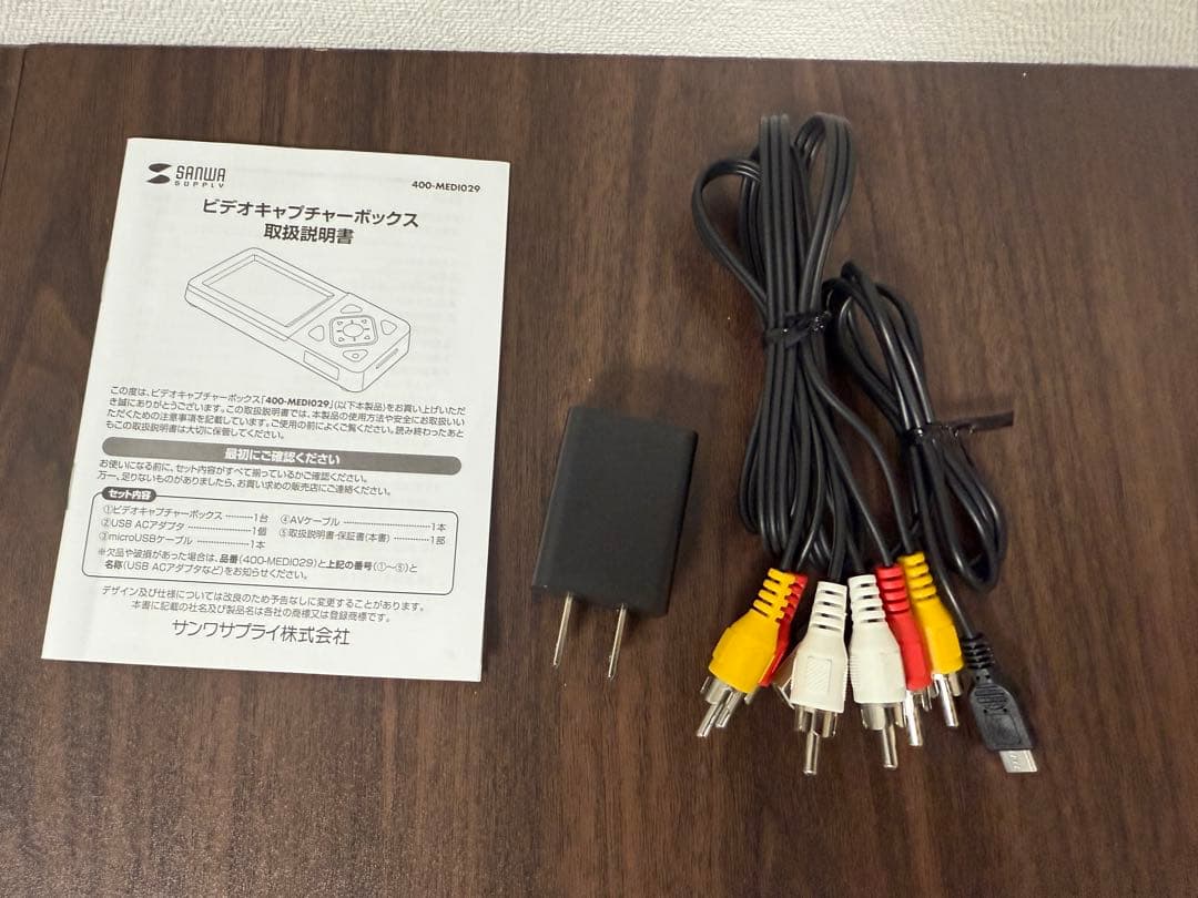 【美品】サンワサプライ 400-MEDI029 ビデオキャプチャー