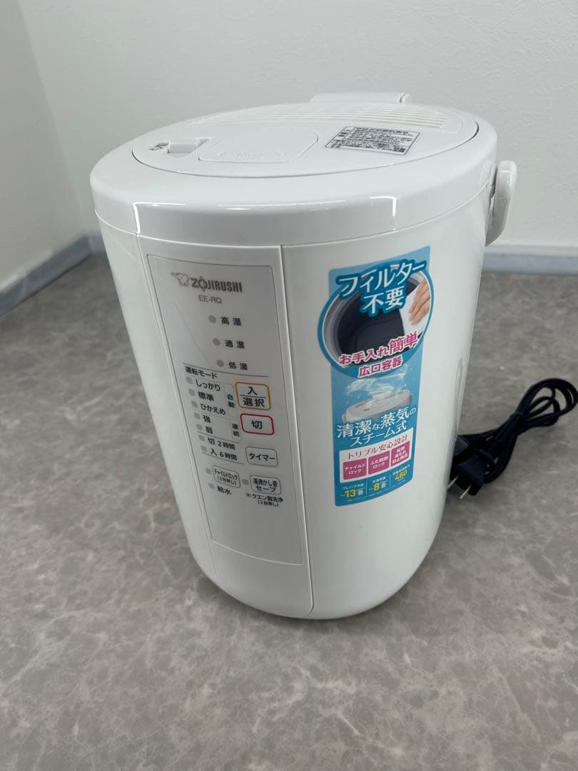 送料込み⭐︎象印【スチーム加湿器 2020年製 フィルター不要】