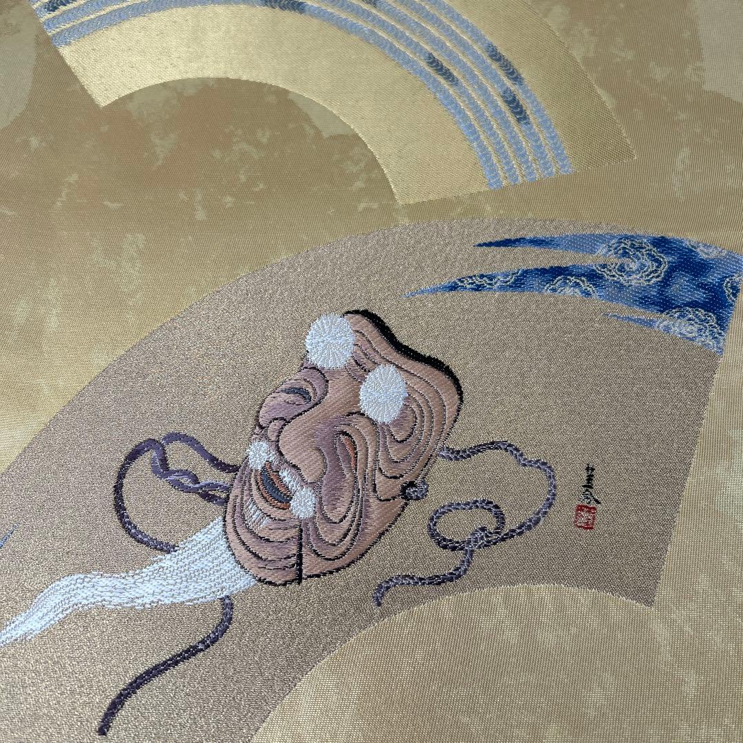 【翁 本金箔】金色 波模様 六通柄袋帯1226