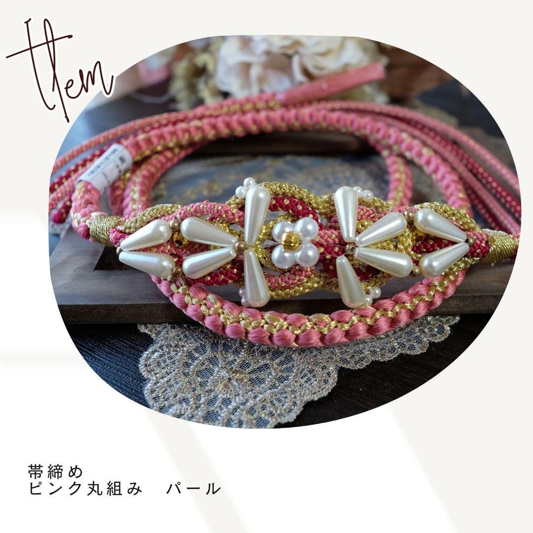 こもも）振袖フルセット　ピンク×グレー　豪華絢爛　季節の花々　成人式