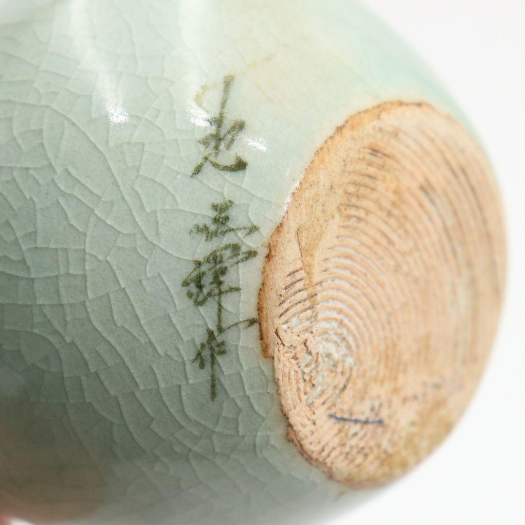 韓国人間文化財 池順鐸作 青磁鶴首茶入 浪の紋緞子仕覆付 茶道具　V903　N9