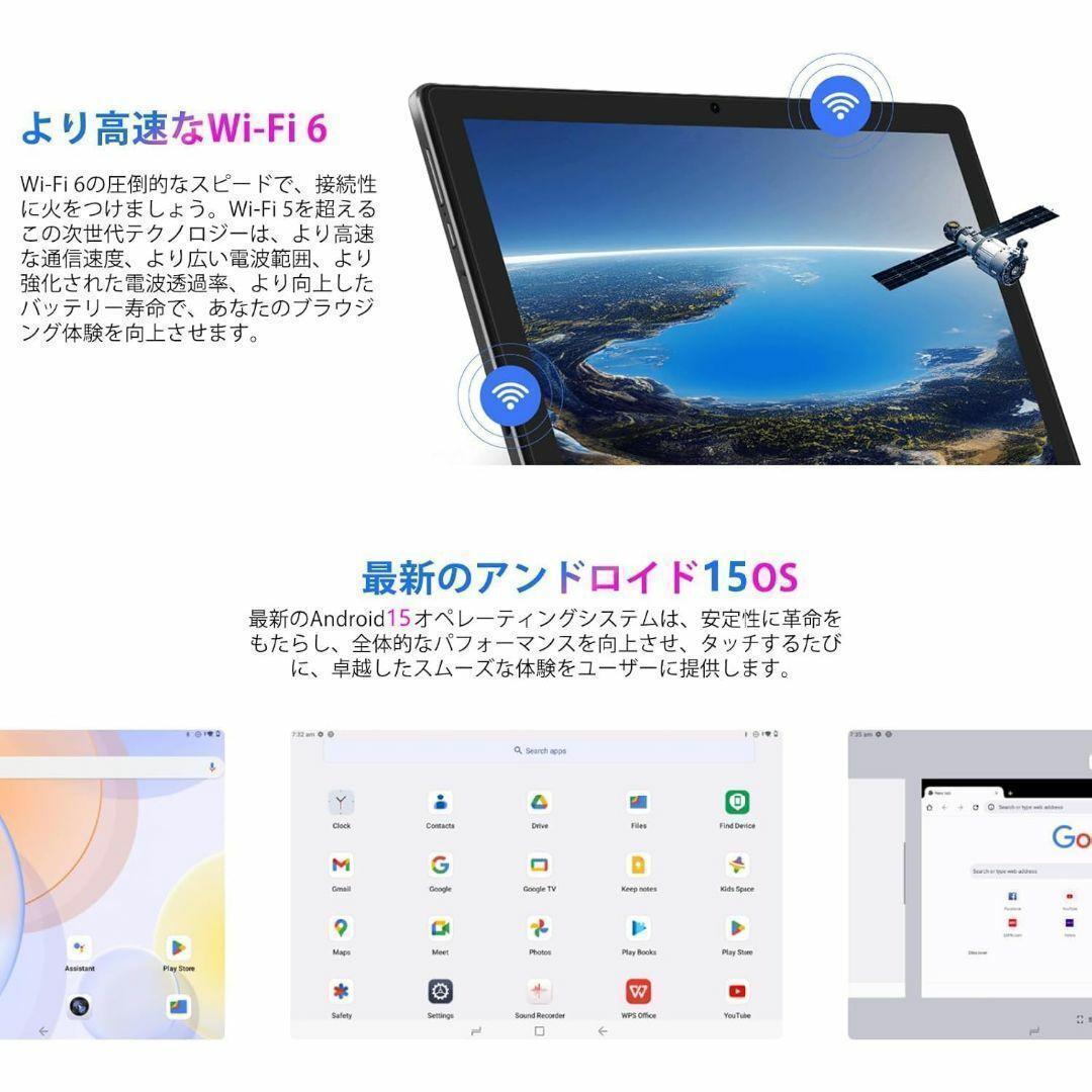 Android15搭載！10インチタブレット 12+64GB