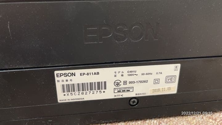 さかなさん専用　エプソン インクカートリッジ 純正プリンターインク