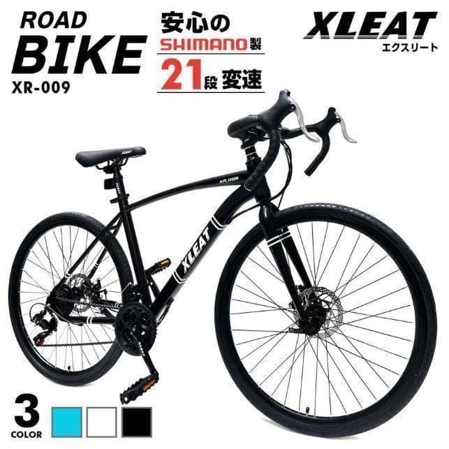 ロードバイク ライト 自転車 初心者 21段変速 アウトドア