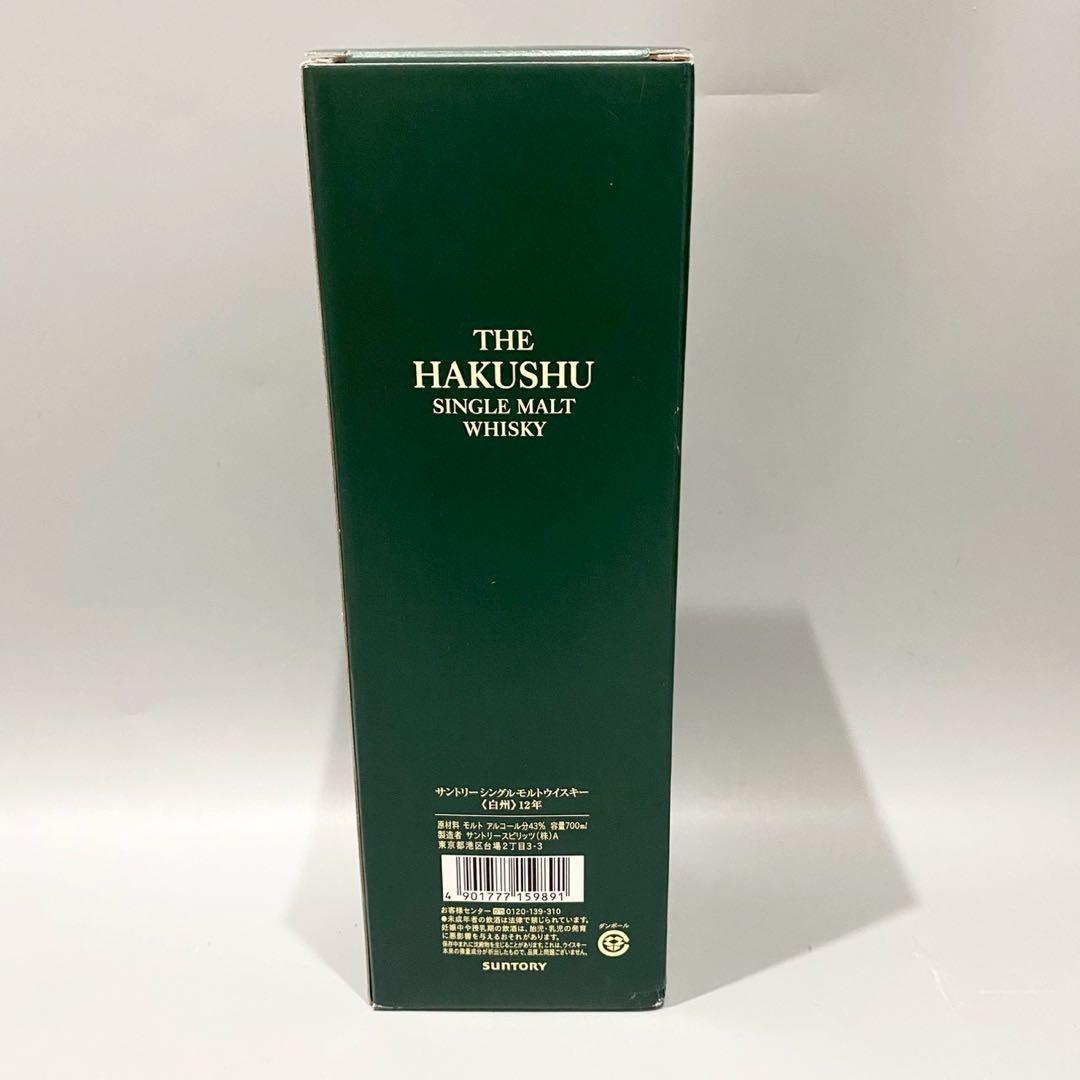 未開封 白州12年 サントリーシングルモルトウイスキー　　　 700ml 箱付