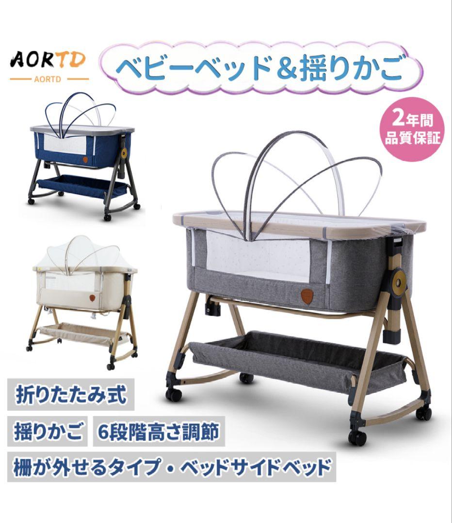 【最終値下げ】HZDMJ キャスター付 ベビーベッド 折りたたみ グレー