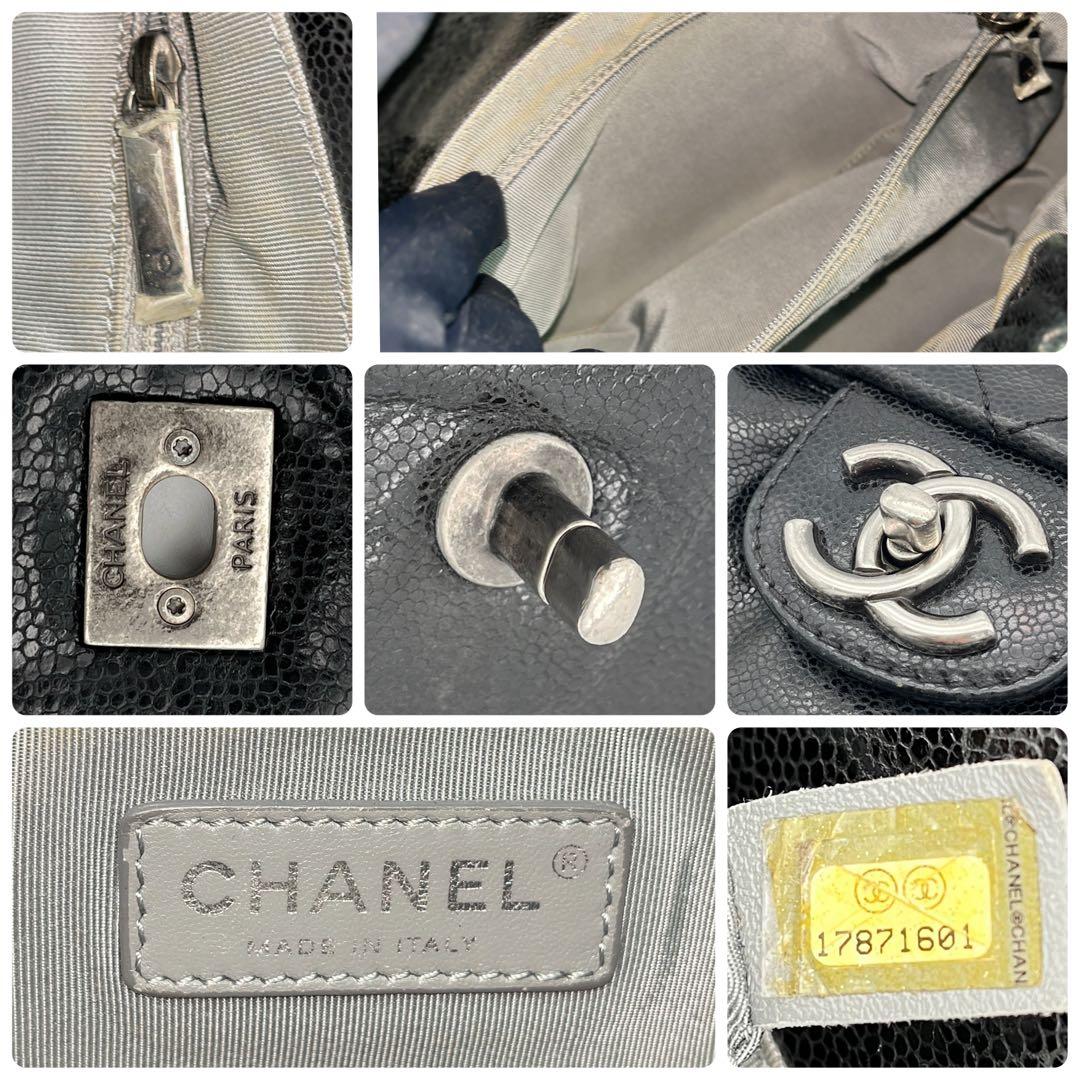 極上美品　シャネル　マトラッセ　キャビアスキン　ブラック　チェーンショルダー