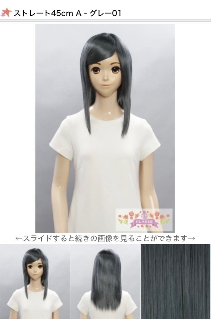 街角ページ
