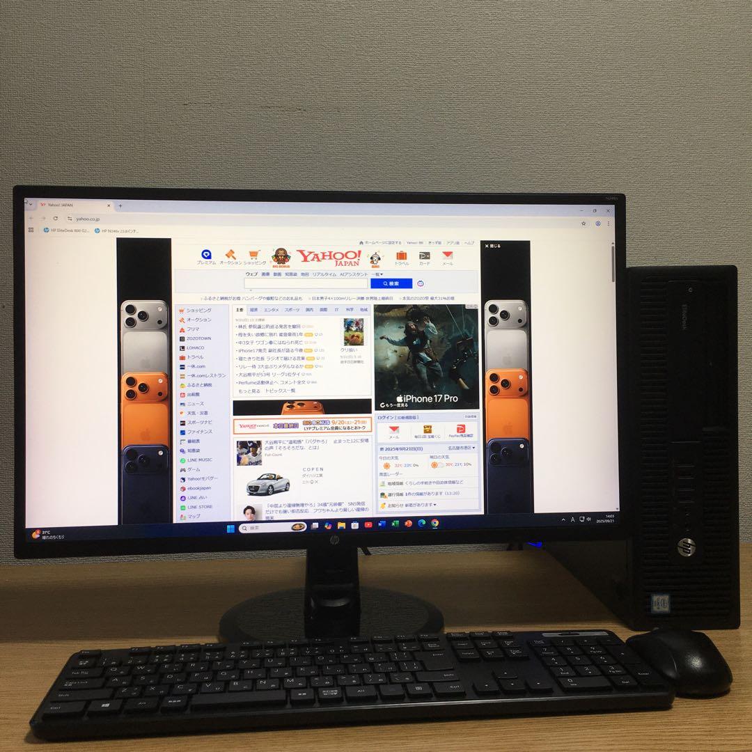 フルセット HP Win11 快速i3 8Gメモリ SSD 23.8'モニター