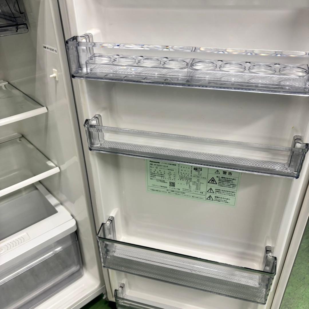 565 イチオシ　格安　冷蔵庫　200L〜300L 一人暮らし〜3人でも　清掃済