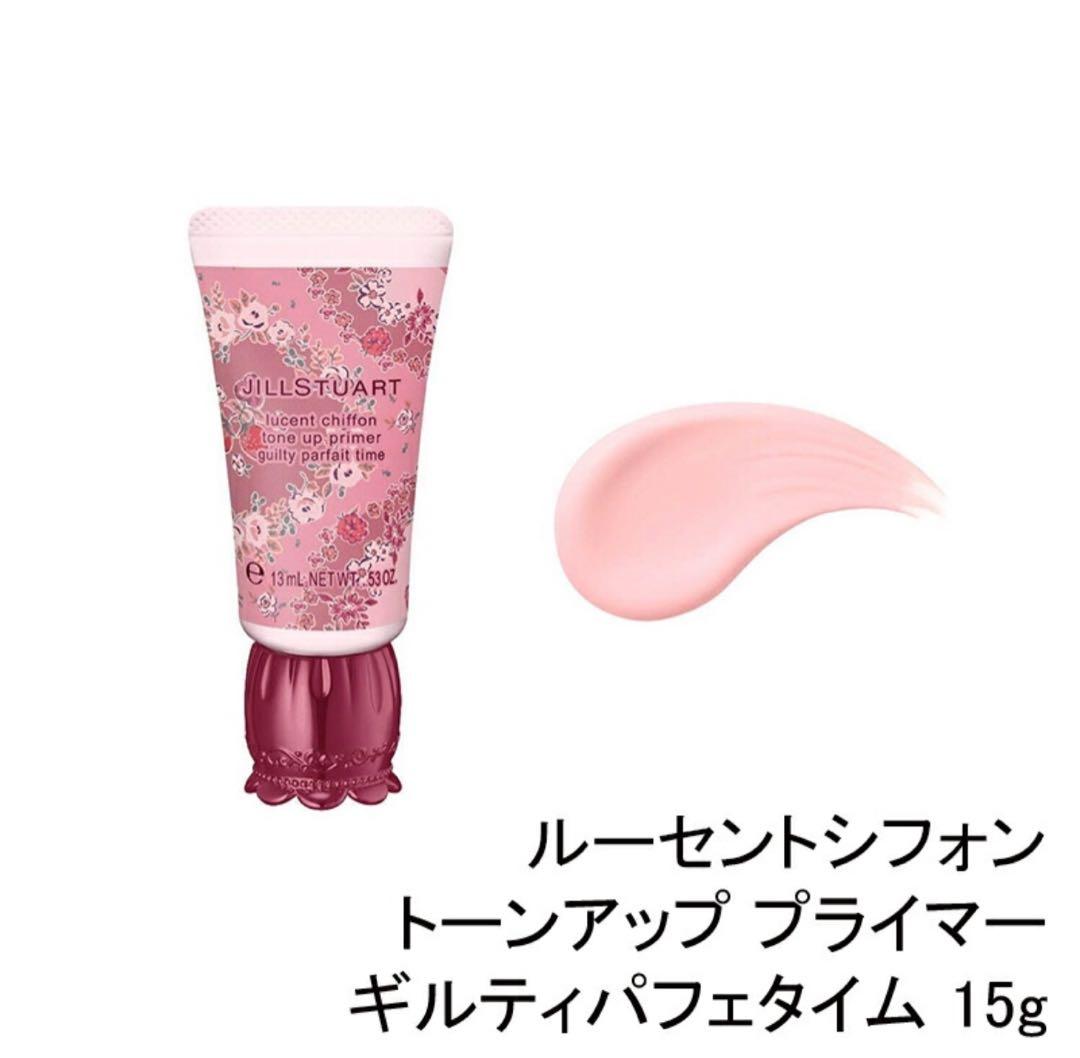 JILLSTUART ギルティパフェタイム クリスマスコフレ 2024