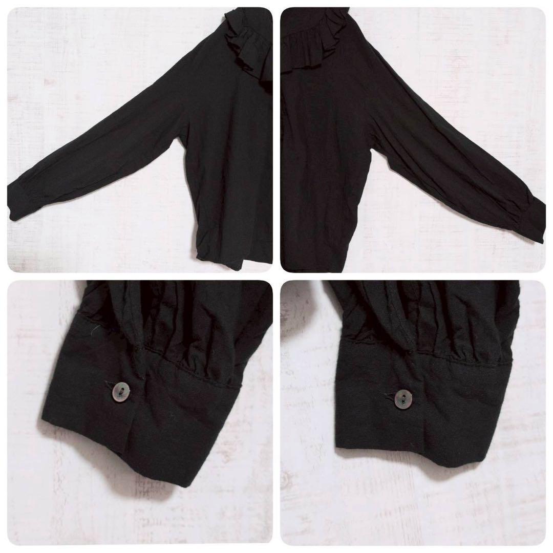 【新品】ミズイロインド mizuiro ind フリルブラウス ブラック 長袖
