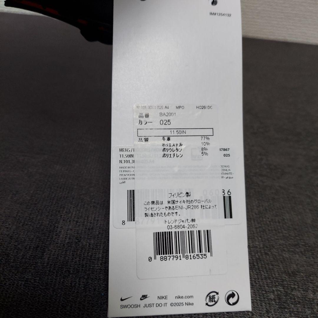 NIKE ヴェイパーエリート　未使用　野球　軟式　硬式　大人用グラブ　右投　内野