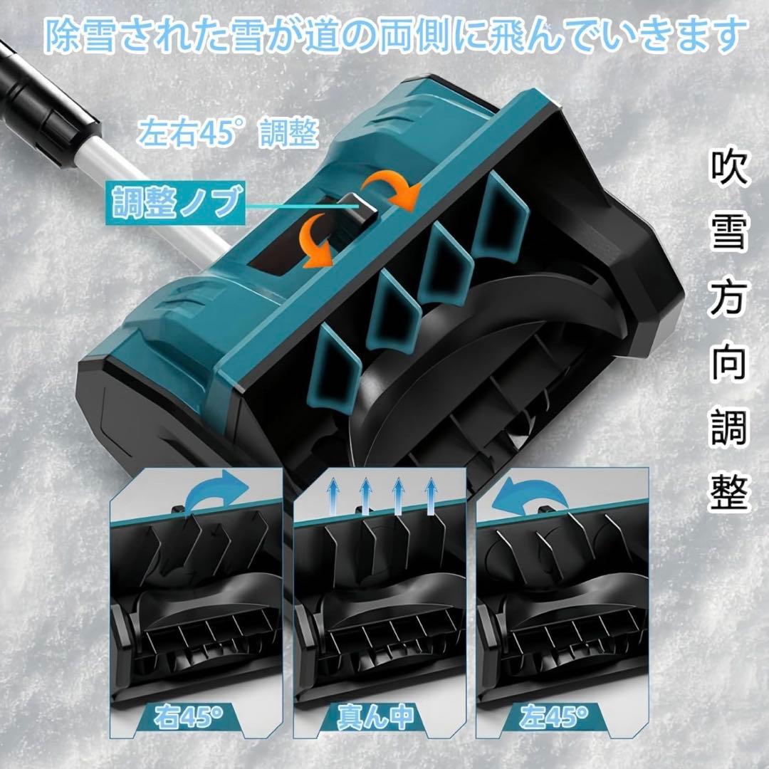 電動除雪機　除雪機　電動　折りたたみ　軽量　除雪　コードレス　省スペース　新品